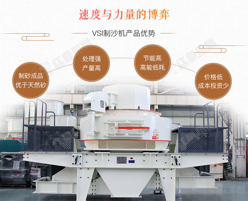 青石制砂機_青石頭打沙機，時產(chǎn)10-500噸不是事