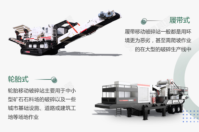 煤炭移動破碎機500噸/小時需要多少錢？